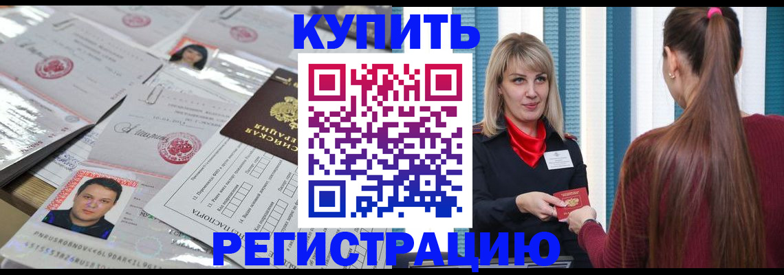 временная регистрация госуслуги в Вилючинске